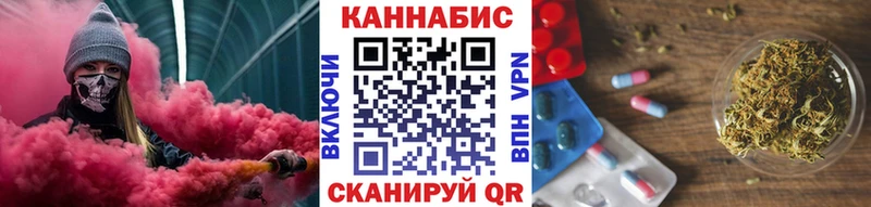 Купить Рудня КОКАИН Мефедрон A-PVP Амфетамин Гашиш МЕТАМФЕТАМИН Конопля