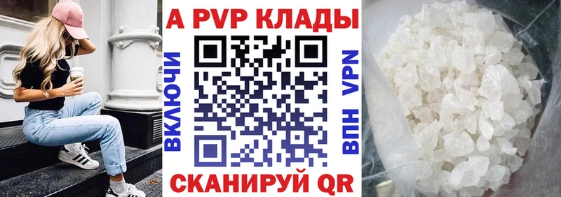 закладка Рудня А ПВП СК