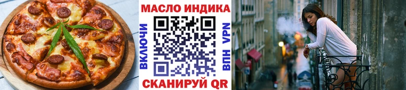 кракен tor Рудня Еда ТГК марихуана