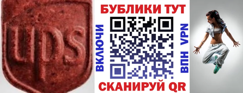 ЭКСТАЗИ Punisher  omg ссылка  Рудня 