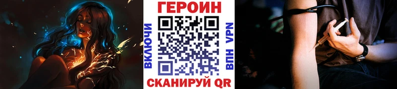 Героин афганец  Рудня 