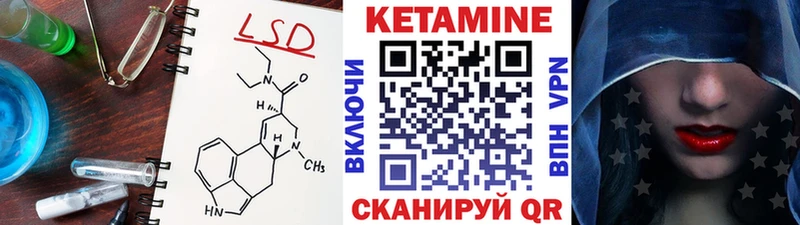 hydra ТОР где найти наркотики Рудня Кетамин ketamine