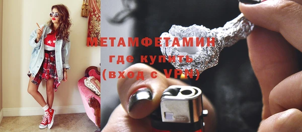 винт Баксан