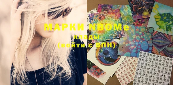 2c-b Белоозёрский