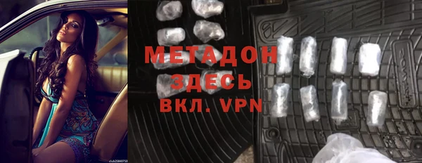 кокаин VHQ Беломорск