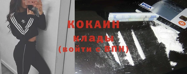 кокаин VHQ Пестово
