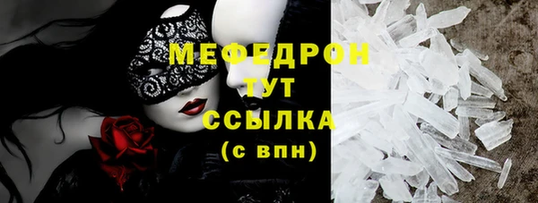 кокаин VHQ Беломорск