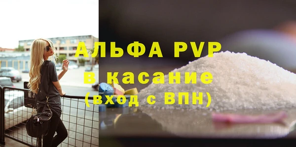 винт Баксан