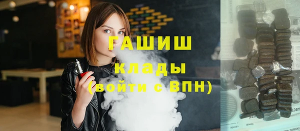 jwh Балахна