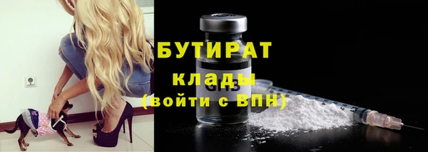 винт Баксан