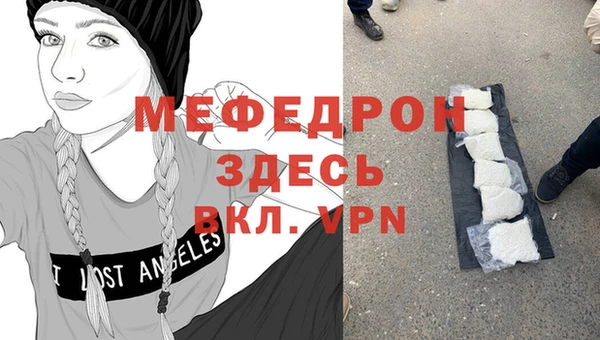 скорость Балабаново