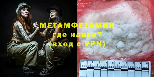 jwh Балахна