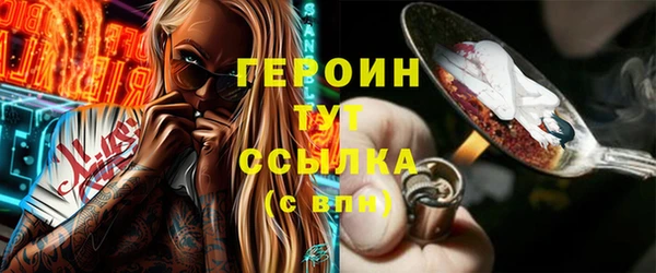 винт Баксан
