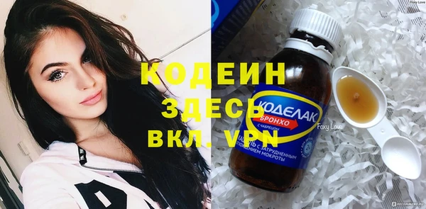 2c-b Белоозёрский