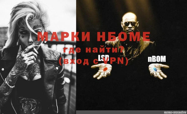 круглые Белокуриха