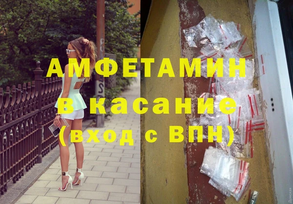 jwh Балахна