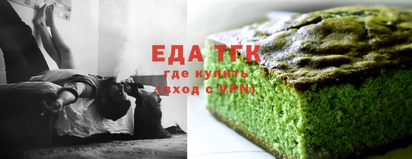круглые Белокуриха