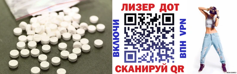 как найти закладки  shop какой сайт  MEGA вход  Лсд 25 экстази кислота  Рудня 