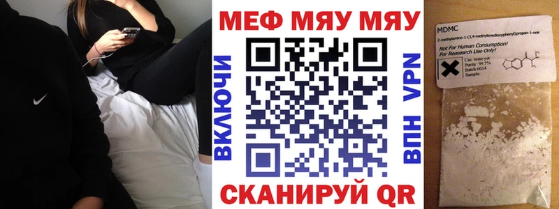 где купить наркотик Рудня Мефедрон кристаллы