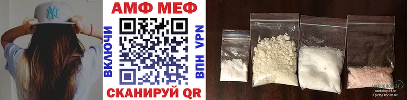 Первитин кристалл  МЕГА онион  Рудня 