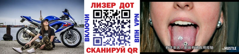 Наркотические марки 1,8мг  хочу   Рудня 