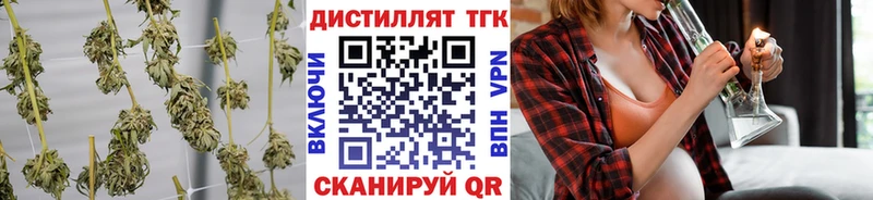 Дистиллят ТГК Wax  KRAKEN ТОР  Рудня  хочу  